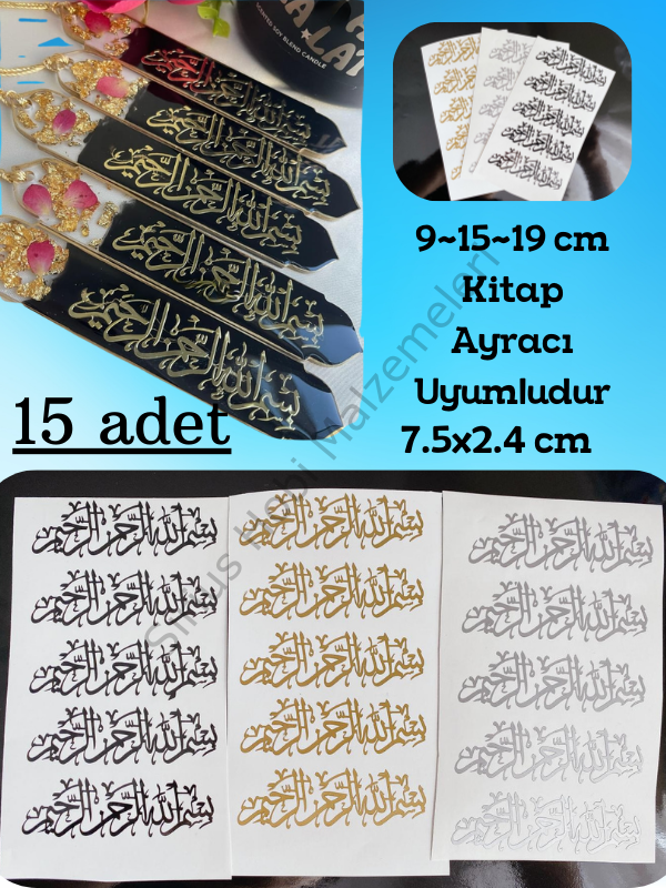 Epoksi Reçine Kaligrafi Besmele-i Şerif Folyo Kesim 10 adet