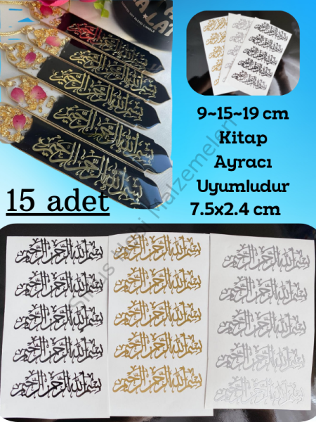 Epoksi Reçine Kaligrafi Besmele-i Şerif Folyo Kesim 10 adet