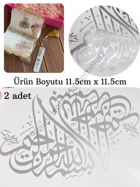 Epoksi Reçine Büyük Boy Besmele-i Şerif Folyo Baskısı