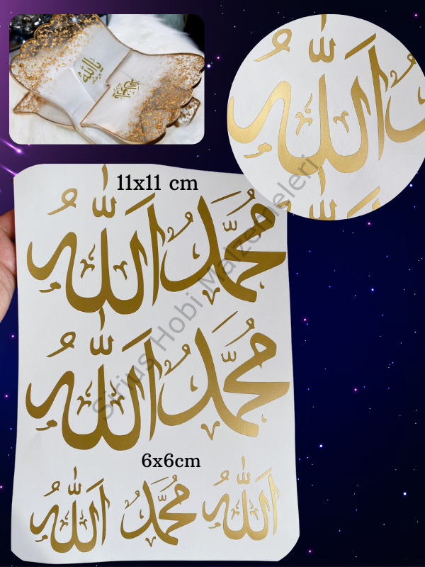 Epoksi Reçine Allah Muhammed Yazılı Sticker Folyo A4 Boyutunda Yazıları Sticker folyo