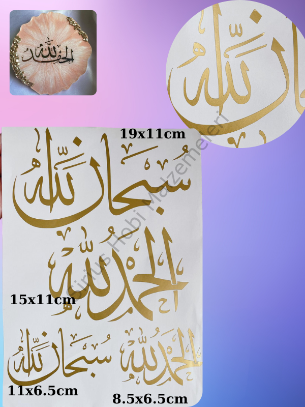 Epoksi Reçine Subhanallah Elhamdülillah Folyo Sticker Yazıları