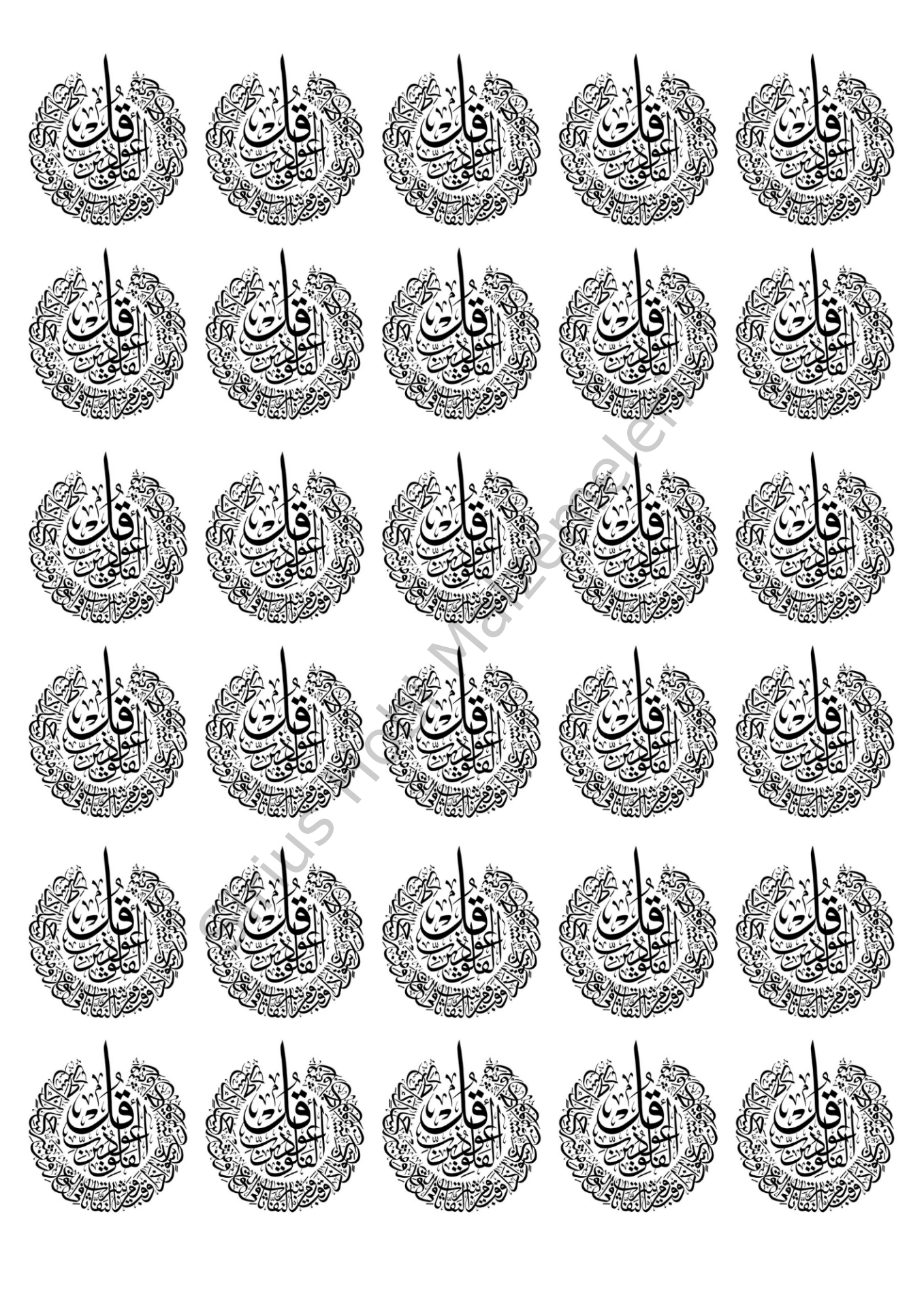 Epoksi Reçine Magnet Kolye Felak Suresi 4 cm  Asetat Baskısı A4 Boyutundadır