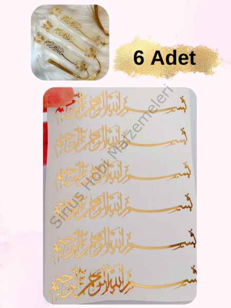 Epoksi Reçine Kaligrafi Besmele-i Şerif  Varak folyo Sticker 6 adet 10x2.3cm