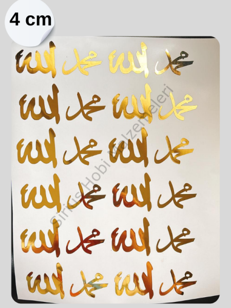poksi Reçine Gold -Silver Varak Folyo Allah & Muhammed Lafızları Folyo Sticker 4 cm A4 Boyutundadır