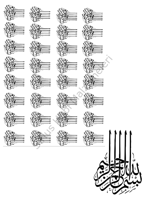 Epoksi Reçine Magnet Besmele-i Şerif  Asetat Baskısı 4x3. cm 32 adet