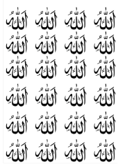 Epoksi Reçine Magnet Allah Asetat Baskısı 3.8x4 cm 24 adet