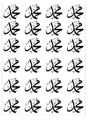 Epoksi Reçine Magnet Muhammed Asetat Baskısı 4x3.75 cm 24 adet