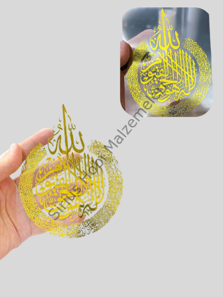 Epoksi Varak Altın Ayetel Kürsi Asetat Baskı 13,5x10,5cm 1 Adet Yapışkansız