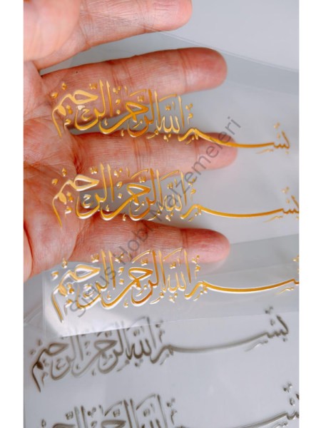 Epoksi Reçine  Kabartmalı Besmele-i Şerif 6 adet 9x2cm 15cm Kitap Ayracı Uyumludur.