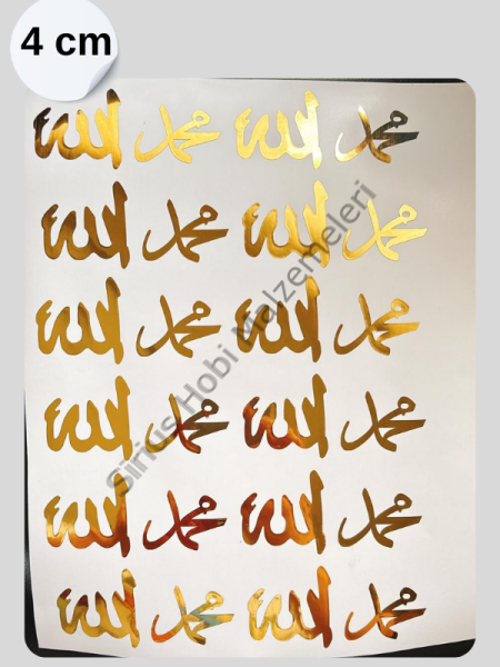 Epoksi Reçine Gold -Silver Varak Folyo Allah & Muhammed Lafızları  Folyo Sticker 4 cm A4 Boyutundadır